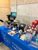 Клиентский день в ИБГ РАН