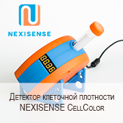 NEXISENSE CellColor