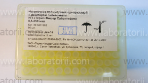 Наконечники 0.5-250 мкл, в штативе, универсальные, изображение 2