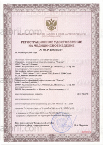 Центрифуга C2204, изображение 3